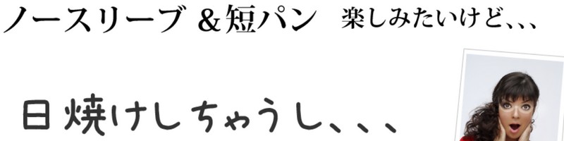 �~�l�����{�f�B�V���C���W�F�����T�C�g